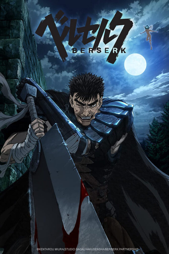 Berserk is a manga like Dungeon seeker
