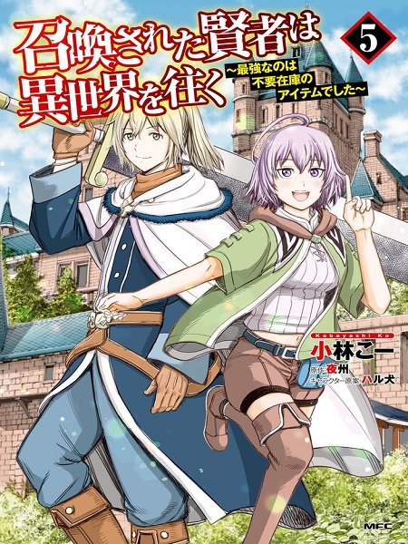 manga like dungeon seeker