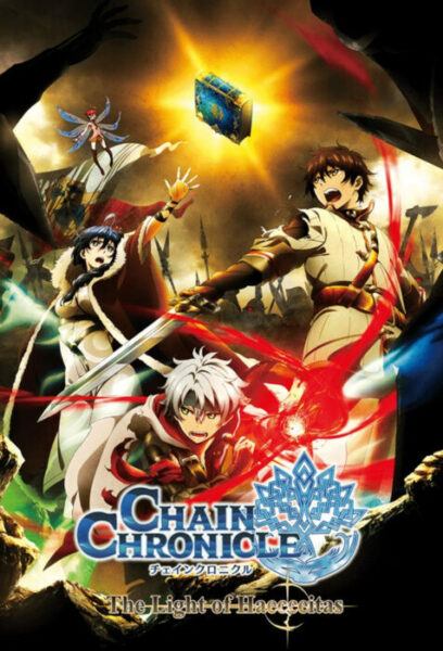 chain chronicles 