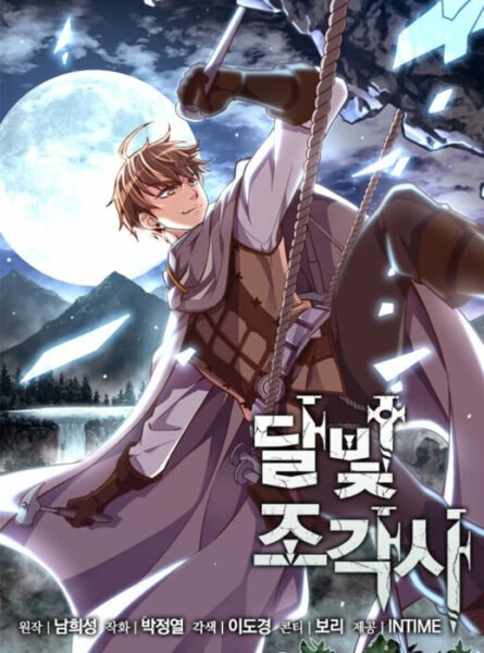 the legendary moonlight sculptor manhwa 