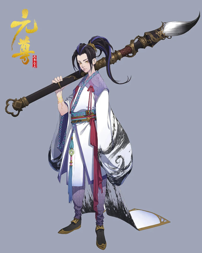 dragon prince yuan 