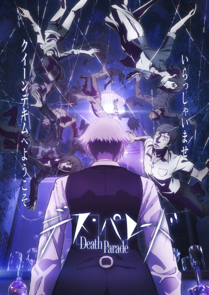 Death Parade anim elike tomodachi game