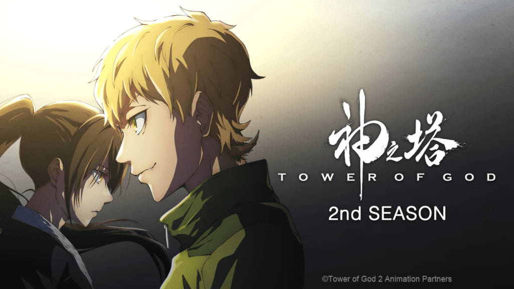 tower of god season 2 time release