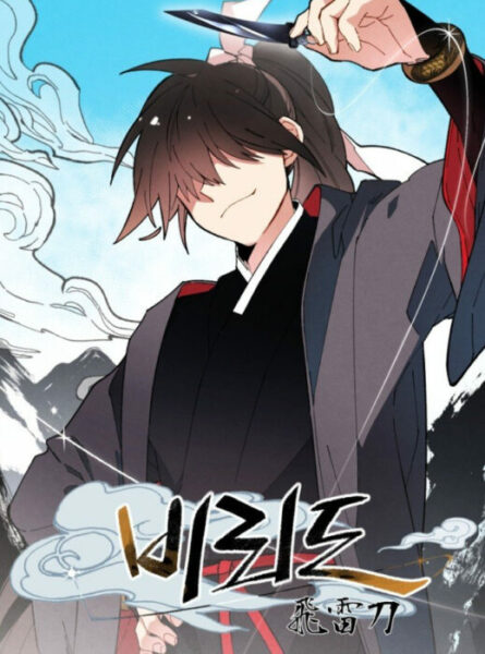 Manhwa like the legend of the northern blade