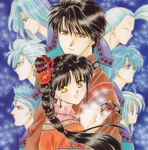 Fushigi Yugi 