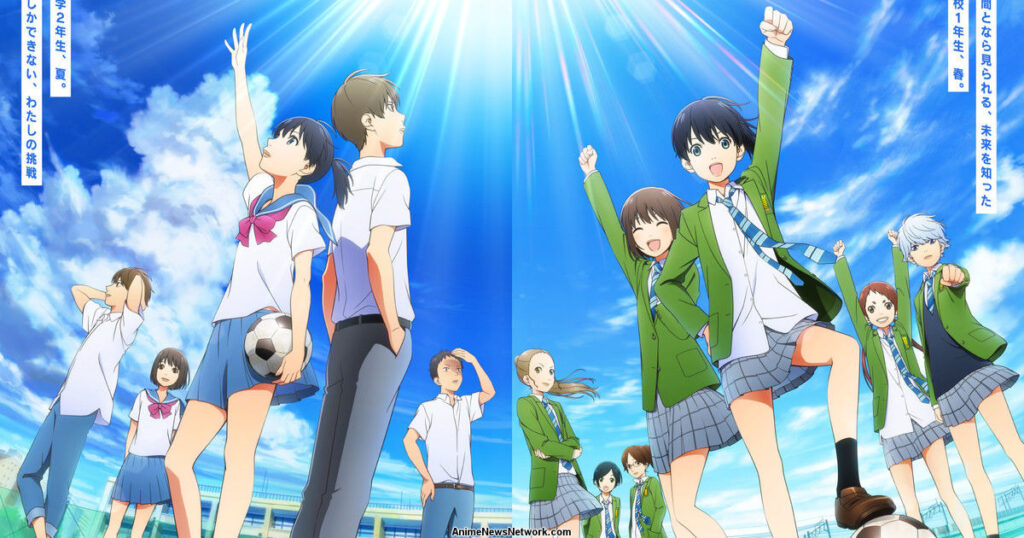 Farewell My dear cramer in one of the best soccer anime