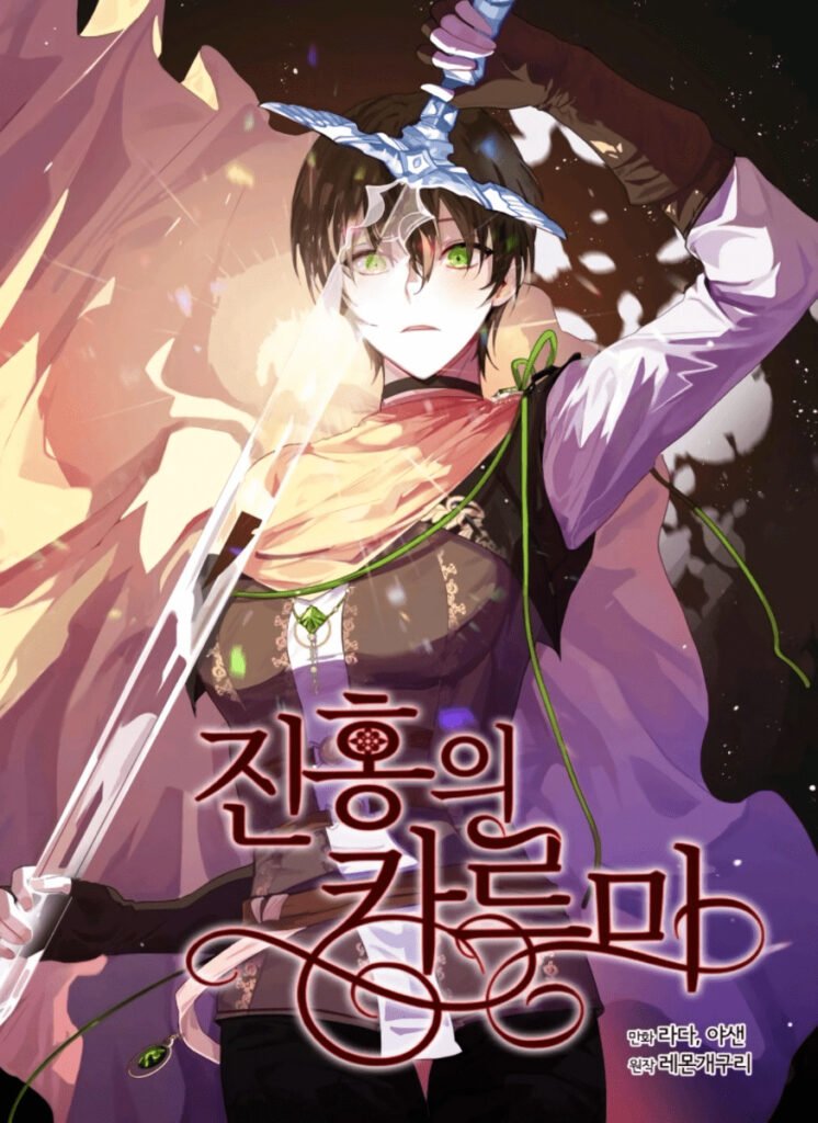 Crimson Karma isekai manhwa