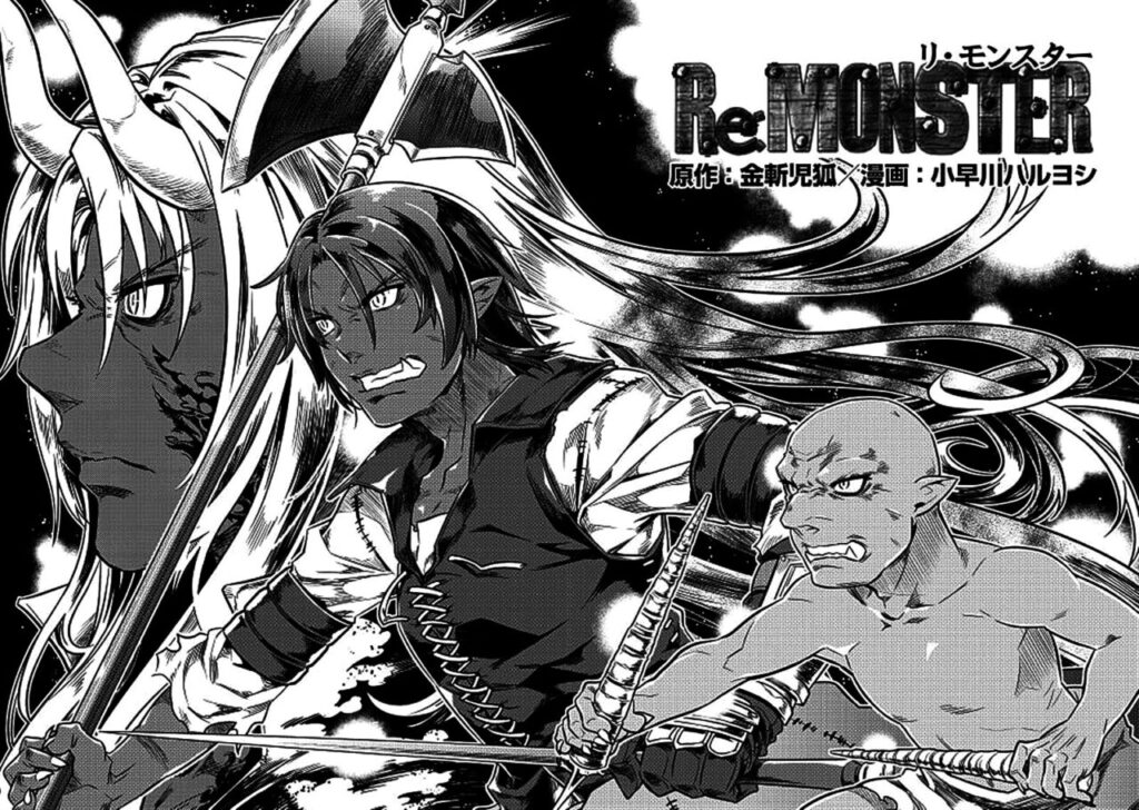 Re: Monster best reincarnation manga