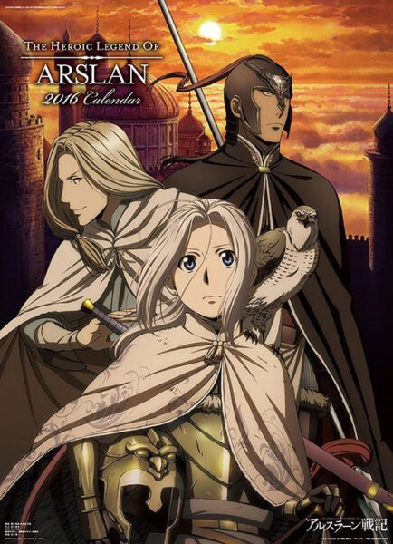 The heroic legend of arslan