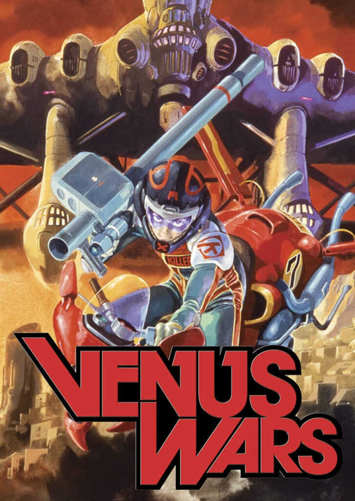 Venus wars motorcycle anime 