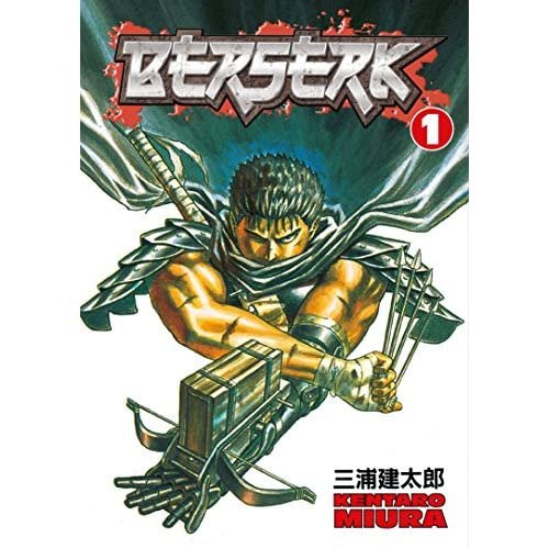 BerserkはVagabondのようなマンガです