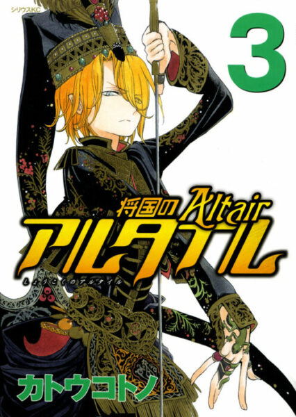 Top 14 Best Manga Like Kingdom Ranked Myanimeguru 
