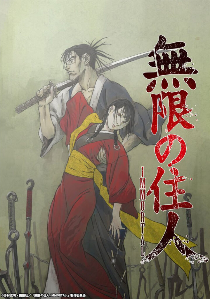 Blade of the immortal 
