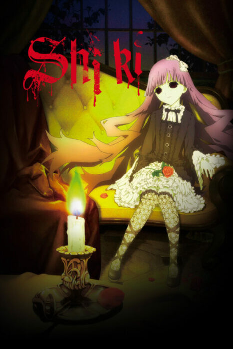 Shiki - best horror anime