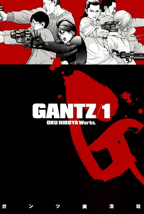 Gantz best horror manga