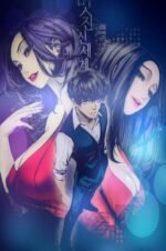 17+ Best Adult Manhwa/Webtoon to Read (Ranked) - MyAnimeGuru